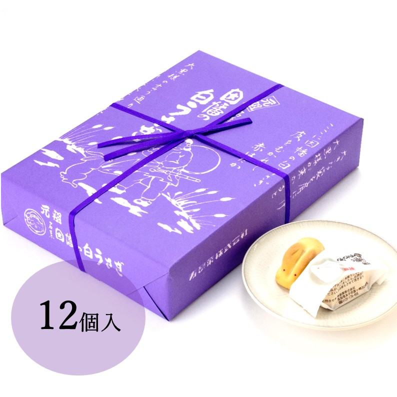 楽天市場】【白うさぎフィナンシェ(8個入)】寿製菓 山陰 因幡 鳥取