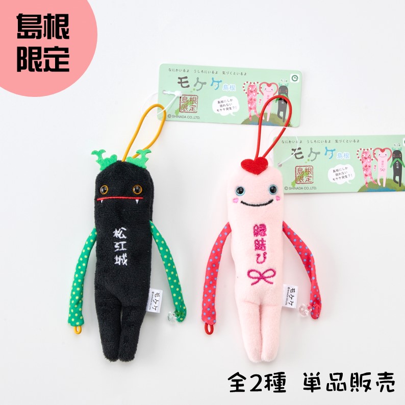 モケケ ご当地　まとめ売り (バラ売り○) モケケ ご当地 まとめ売り - メルカリ