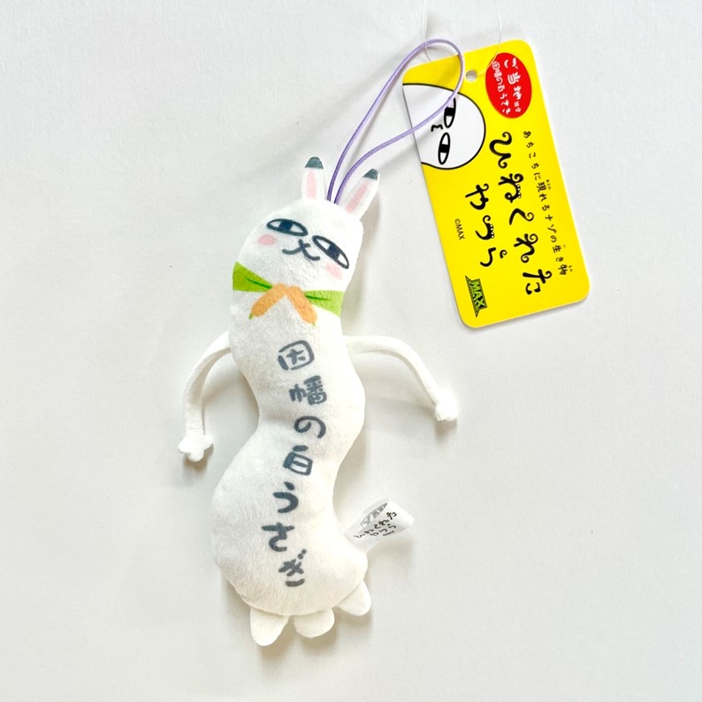 白モケケ モケケ 白えび〈富山〉 - メルカリ