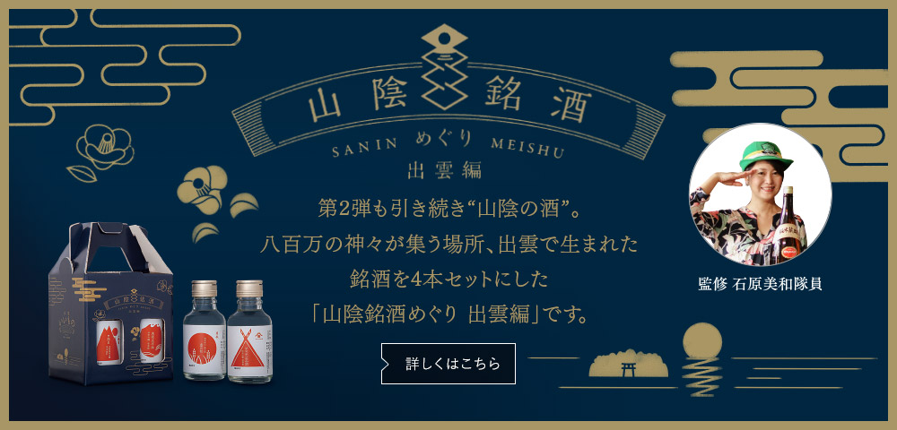 楽天市場】【出雲生そば つゆ付(3人前)】みやげ山海 山陰 島根 出雲 蕎麦 出雲そば お土産 取り寄せ 名物商品 ギフト : おみやげ楽市