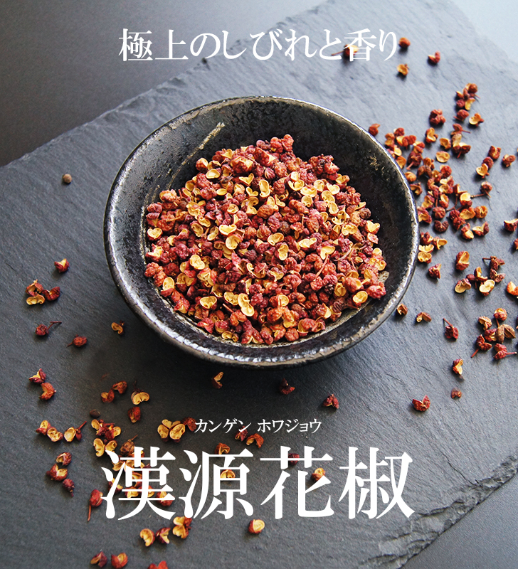 楽天市場】泡辣椒 パオラージャオ ( 塩漬け唐辛子 ) 500ｇ [0131] / 三明物産 調味料 中国食材 中華料理 四川料理 唐辛子 本場  大容量 麻辣 炒め物 火鍋 魚香 酸辣 プロの味 直輸入 : SANMEI - 小熊猫キッチン -