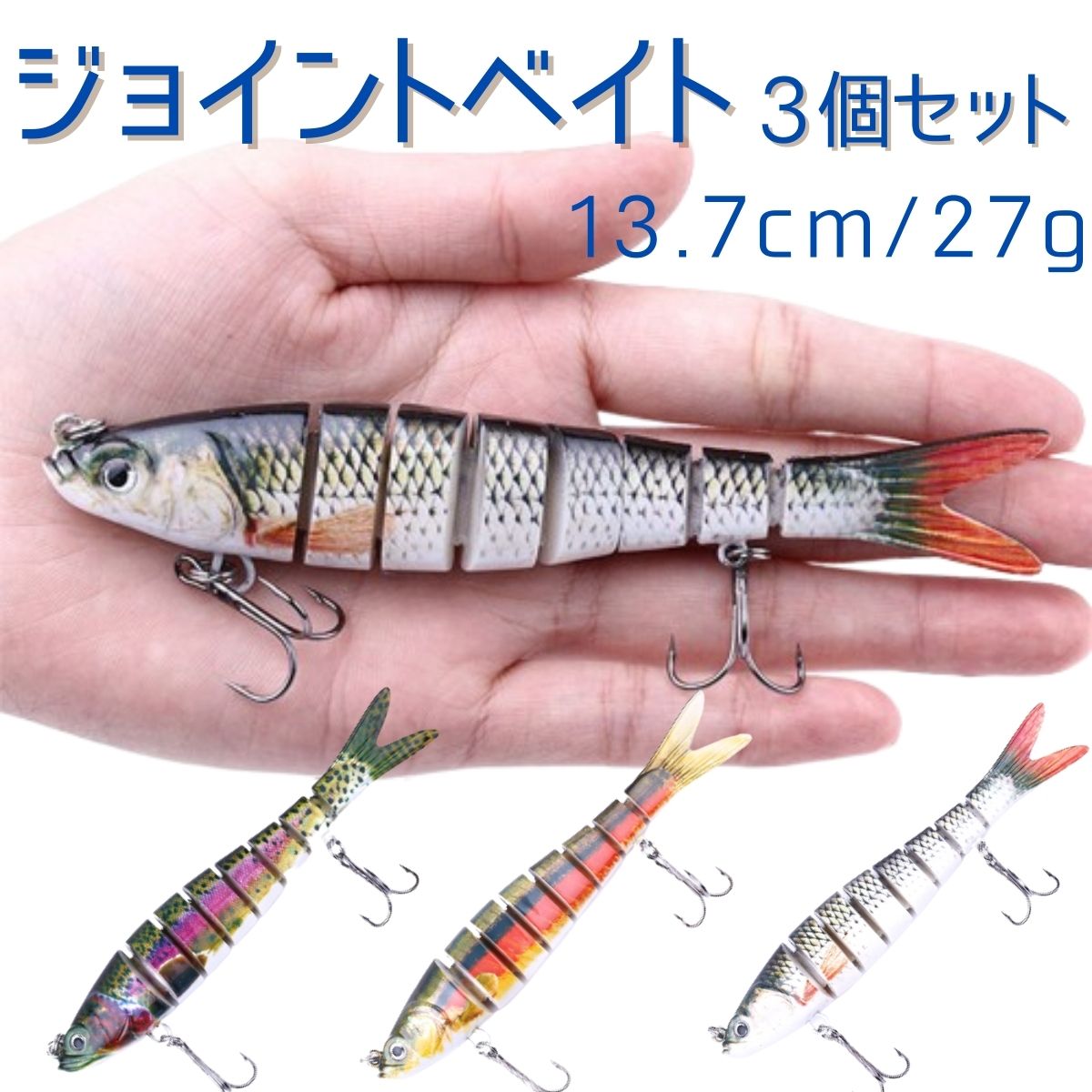 ビッグベイトルアー　まとめ売りセット 楽天市場】【楽天スーパーSALE 20％OFF】ビッグベイト ルアー