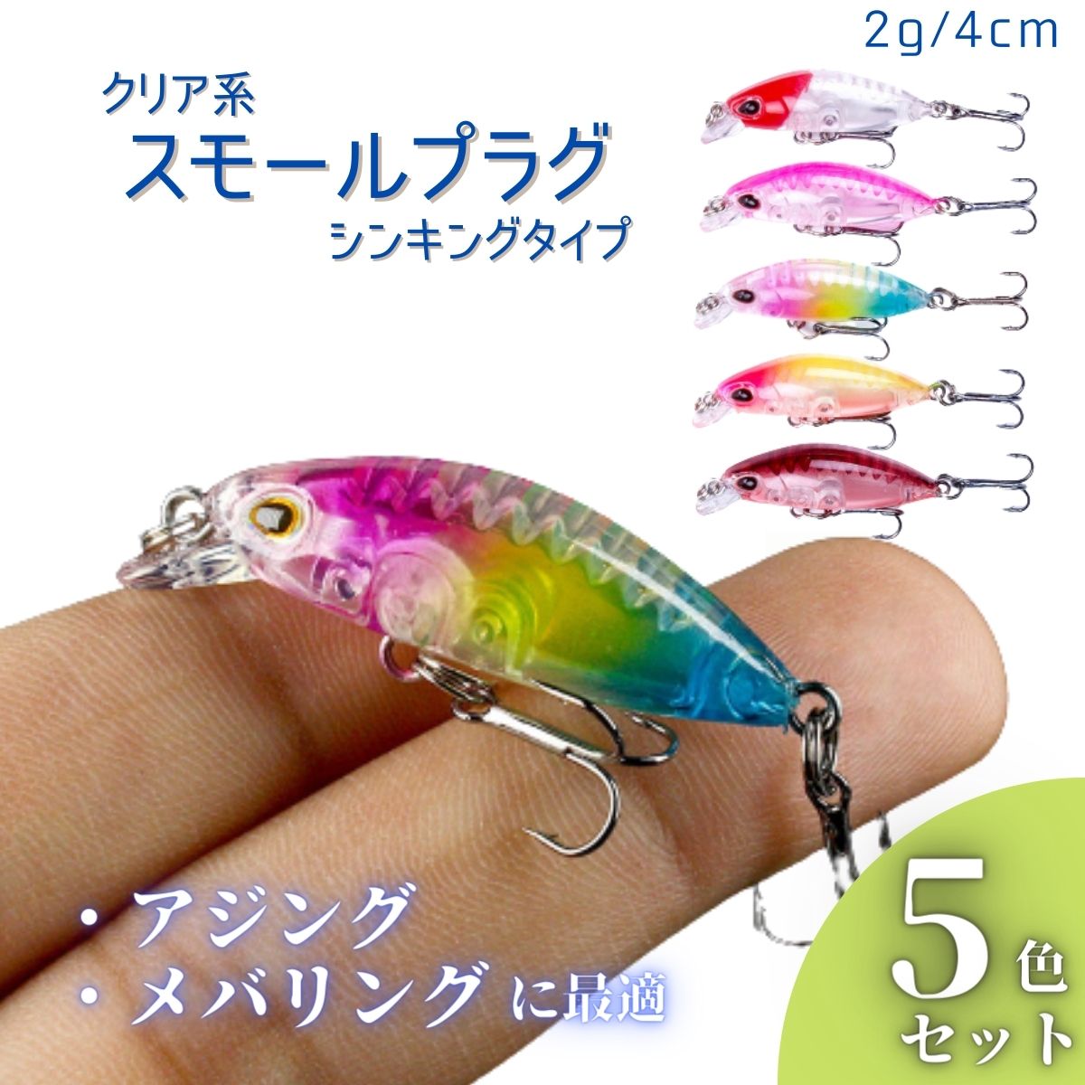 ミノー・プラグルアーセット 約30個 ミノー・プラグルアーセット 37個セット 大量 処分 整理 - メルカリ