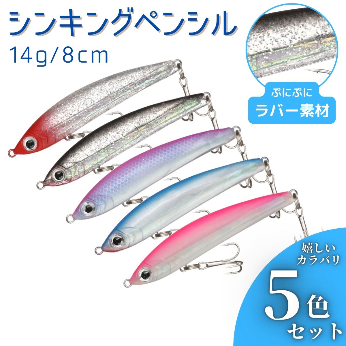 楽天市場】シンキングペンシル ルアー 釣り具 シンペン 4個セット