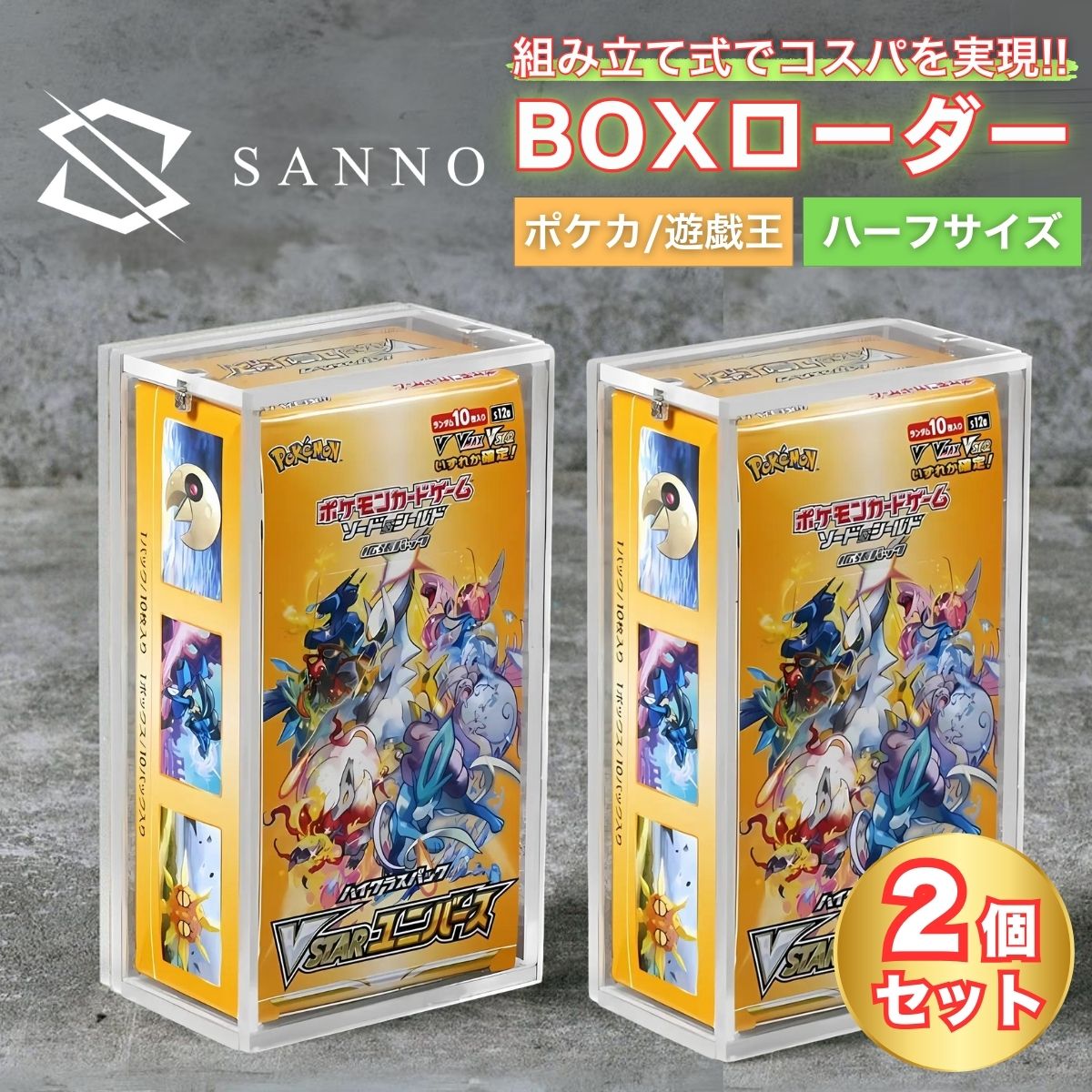 楽天市場】【2個セット】SPICA ボックスローダー レギュラー