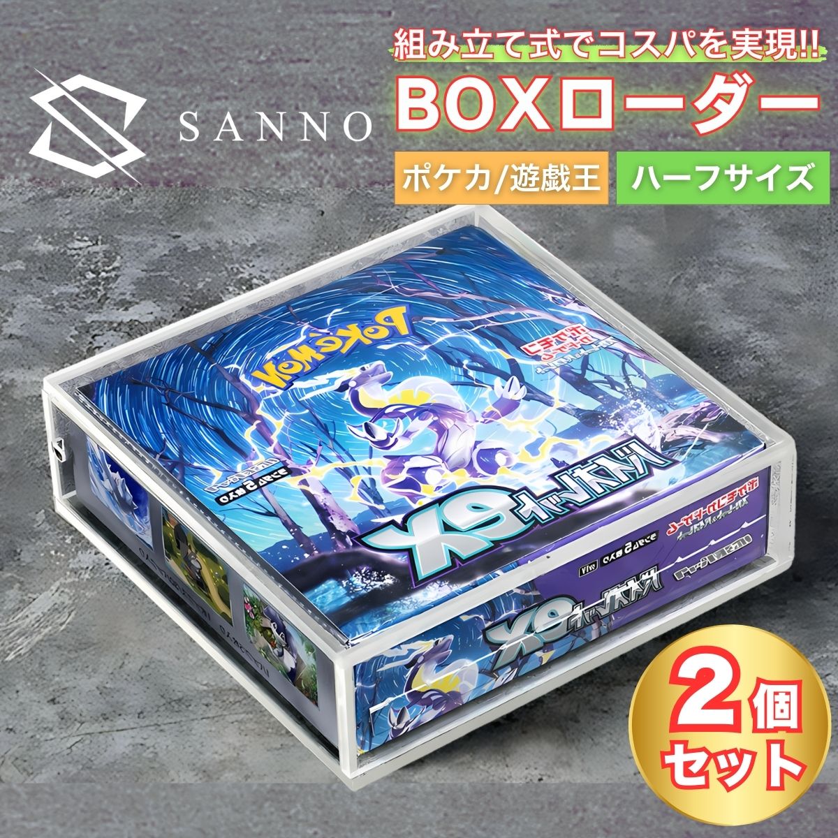 楽天市場】【2個セット】SPICA ボックスローダー レギュラー