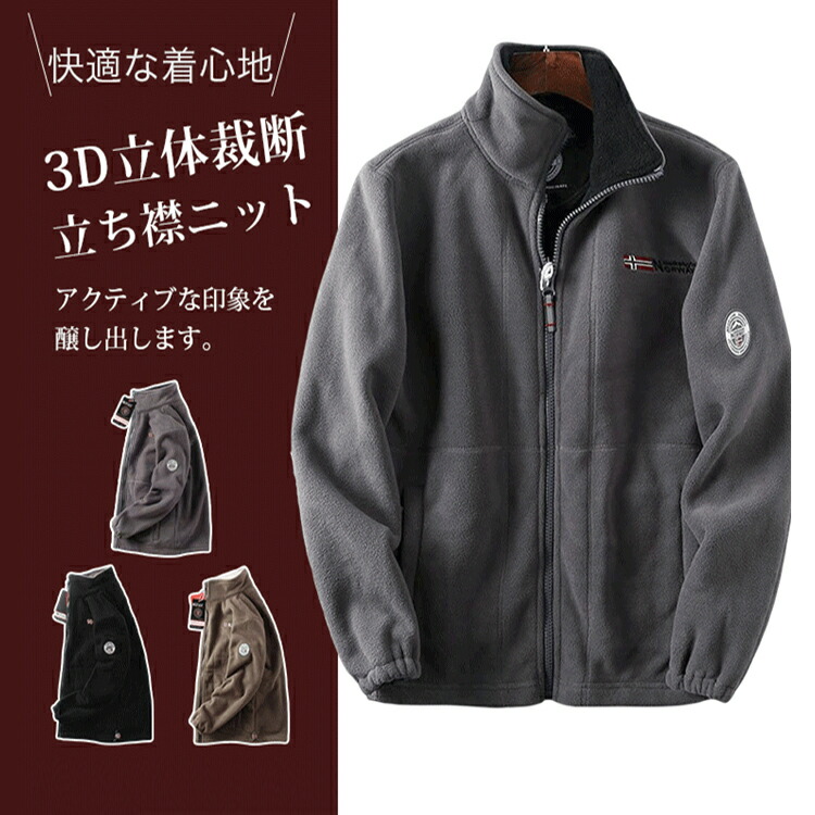 楽天市場】メンズ 冬服 ボアジャケット ボアブルゾン メンズ