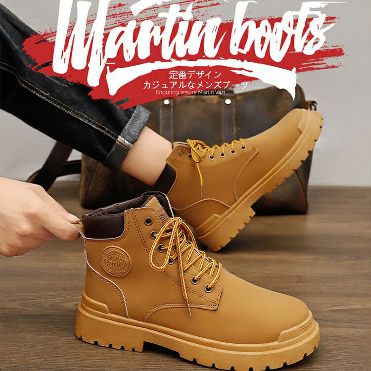 楽天市場】メンズブーツ マウンテンブーツ マーチンブーツ ブーツ