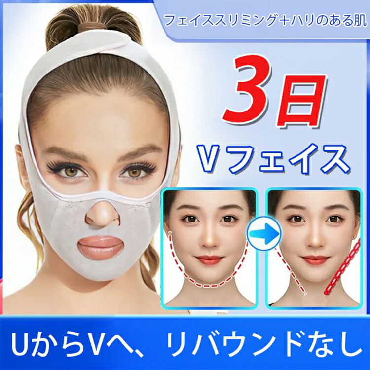 REV CELL リフトアップマスク　４枚入り　3箱 2053a2030004_1.jpg