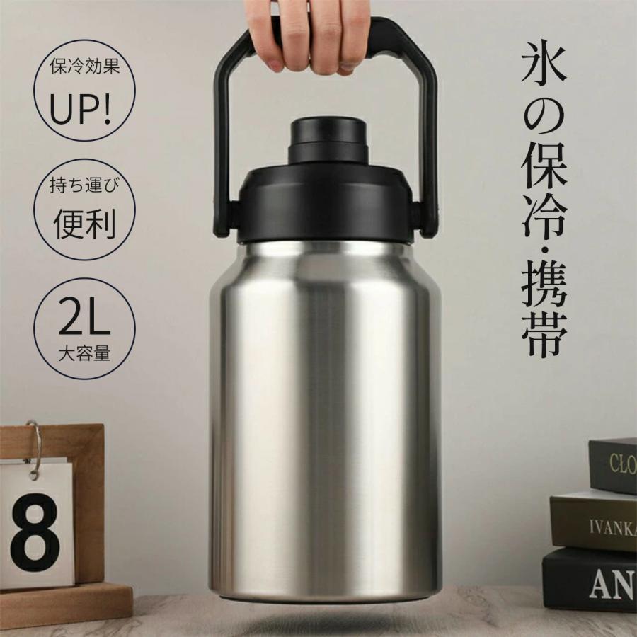【楽天市場】水筒 キャンプ用 大容量氷筒アイスコンテナ 2L ウォータージャグ 小型 キャンプ用 氷入れ 水筒 タンク 保冷 大容量 真空断熱
