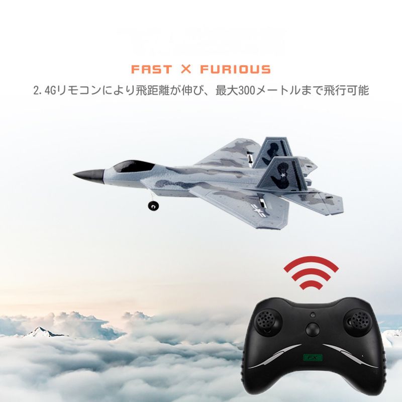 ラジコン飛行機 飛行機 電動 されて簡単に飛ばせる 子供と初心者向けのラジコングライダー 子供 大人 男の子 孫 プレゼント