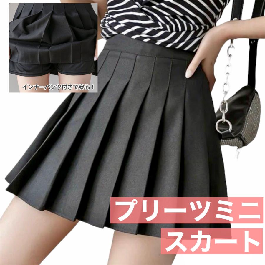 韓国ブランド　スカート　美品 楽天市場】プリーツスカート 韓国 制服スカート 膝丈 秋 冬