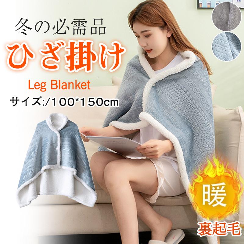 楽天市場】【売り尽くし】 アルファックス 極暖 ブランケット ( 大判