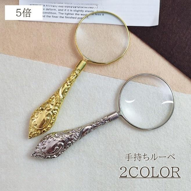 【三児ママン】A.E.Williams手持ちルーペ 三児ママン】A.E.Williams手持ちルーペ Amazon.co.jp: A.E.