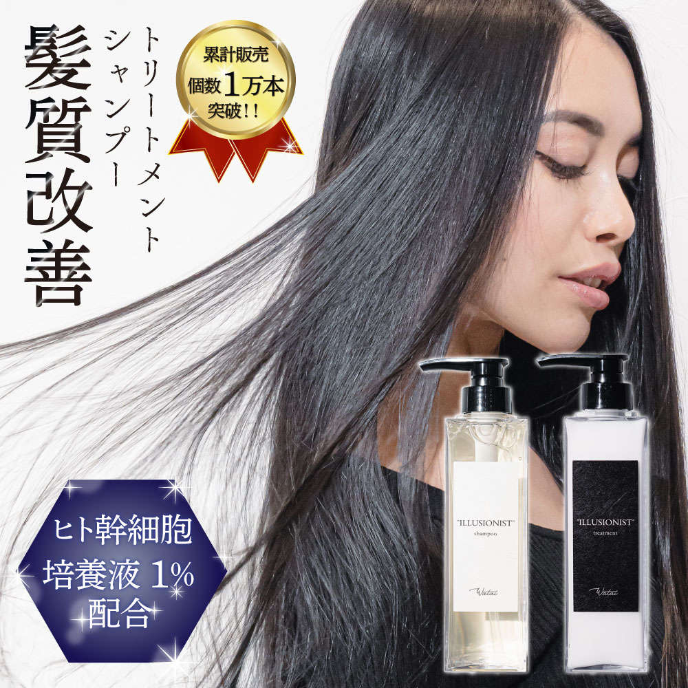 楽天市場】【SALE 限定】 東京 自由が丘の 人気ヘアサロンWatai