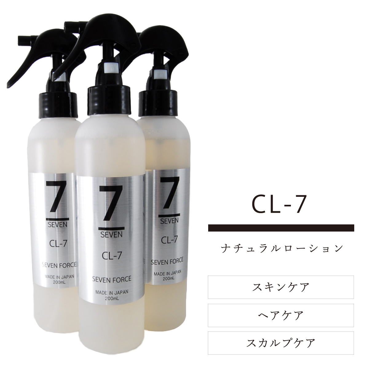 もとおんローション7個クリーム5個セット Amazon | MOIDITE(モアディーテ) イノセントウォーター