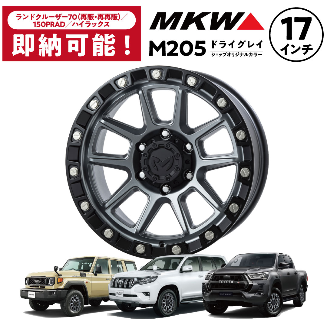 楽天市場】ランクル70用ホイール（4本） 純正ホイール 海外ランクル