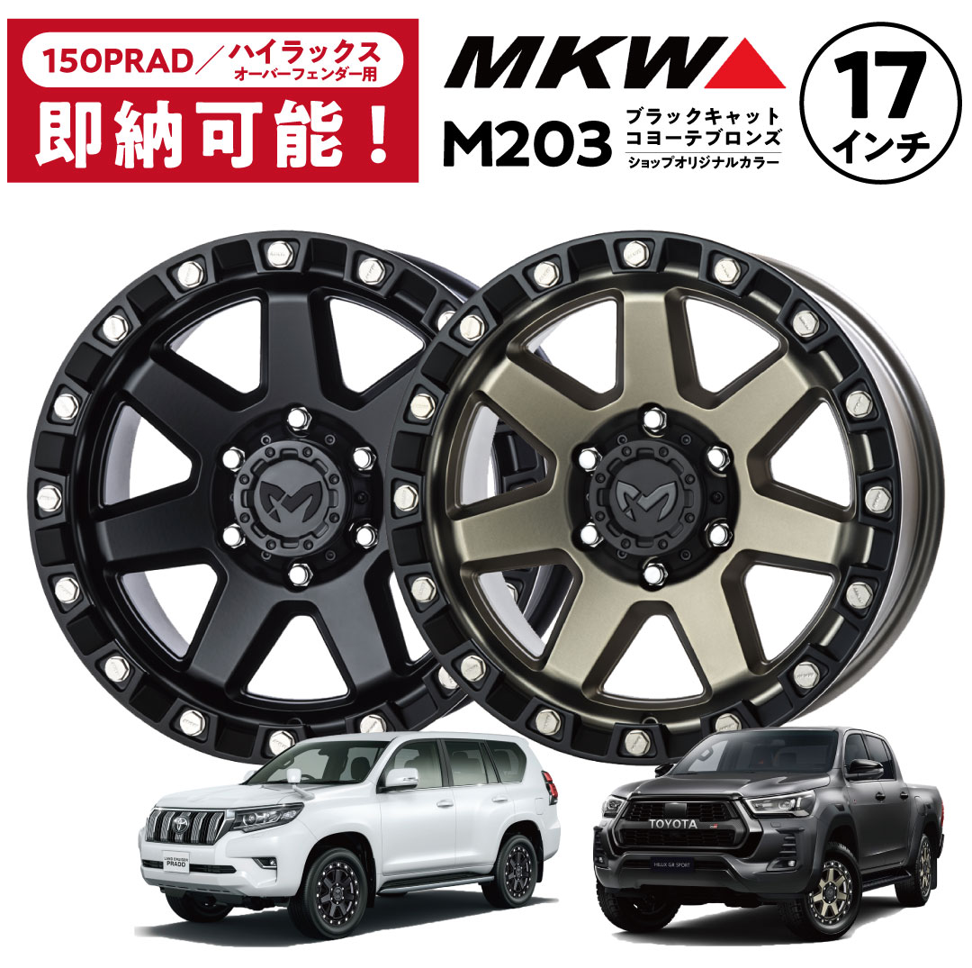 楽天市場】ランクル70用ホイール（4本） 純正ホイール 海外ランクル