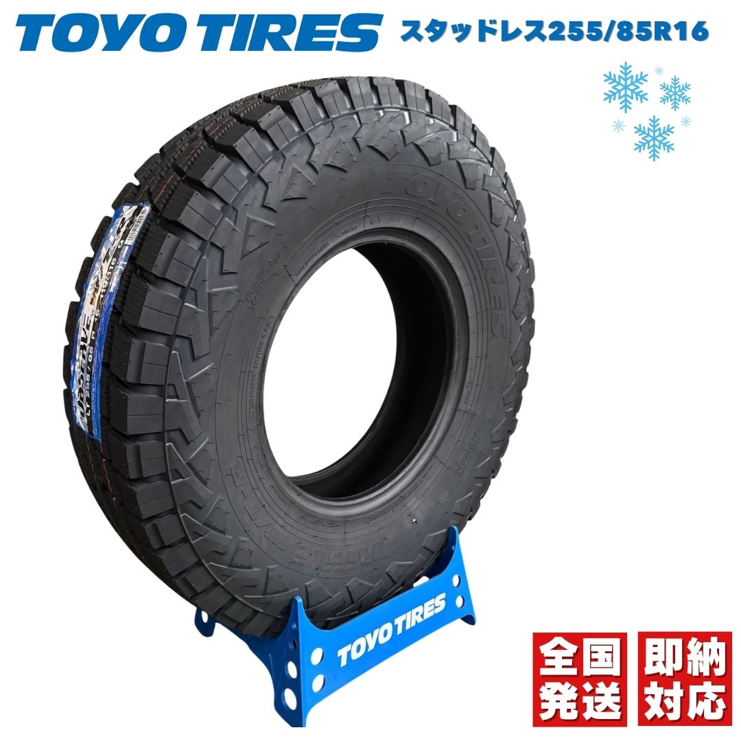 楽天市場】2026年1月中旬～下旬入荷予定予約受付中255/85R16 119/116Q