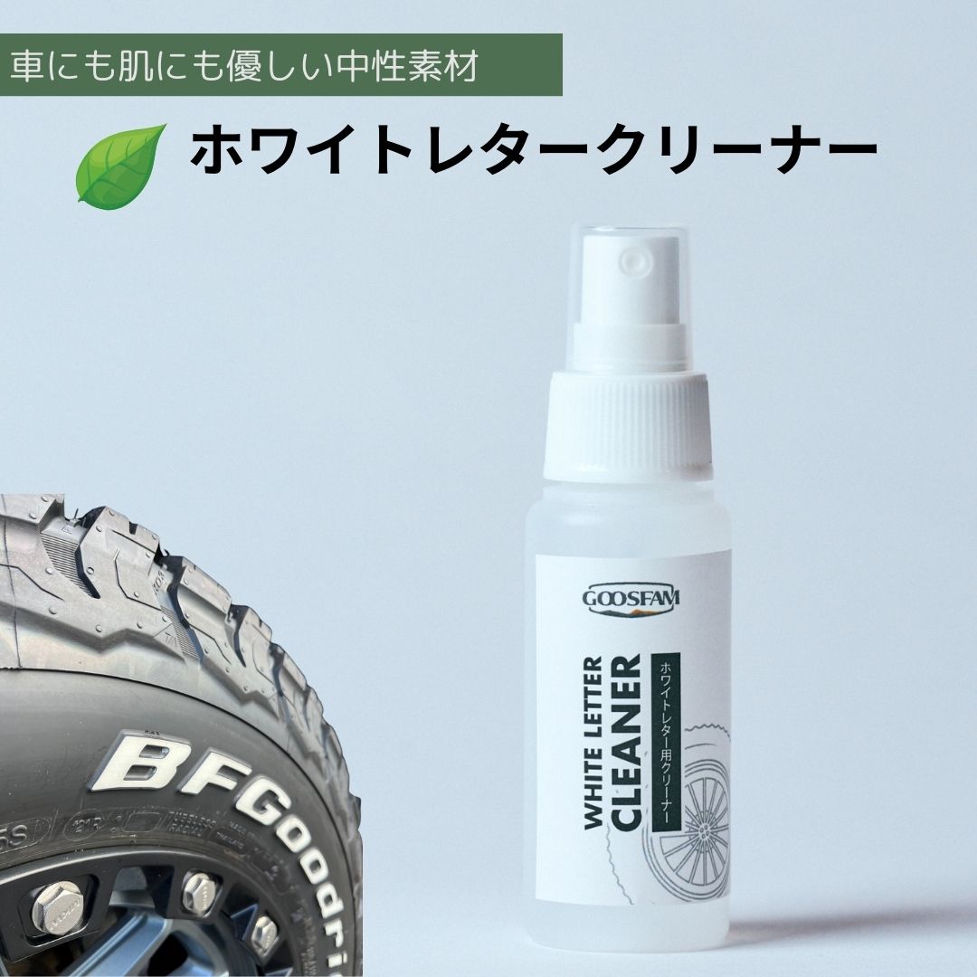 楽天市場】[SKA479] タイヤワックス＆ホワイトレタークリーナー 400ml