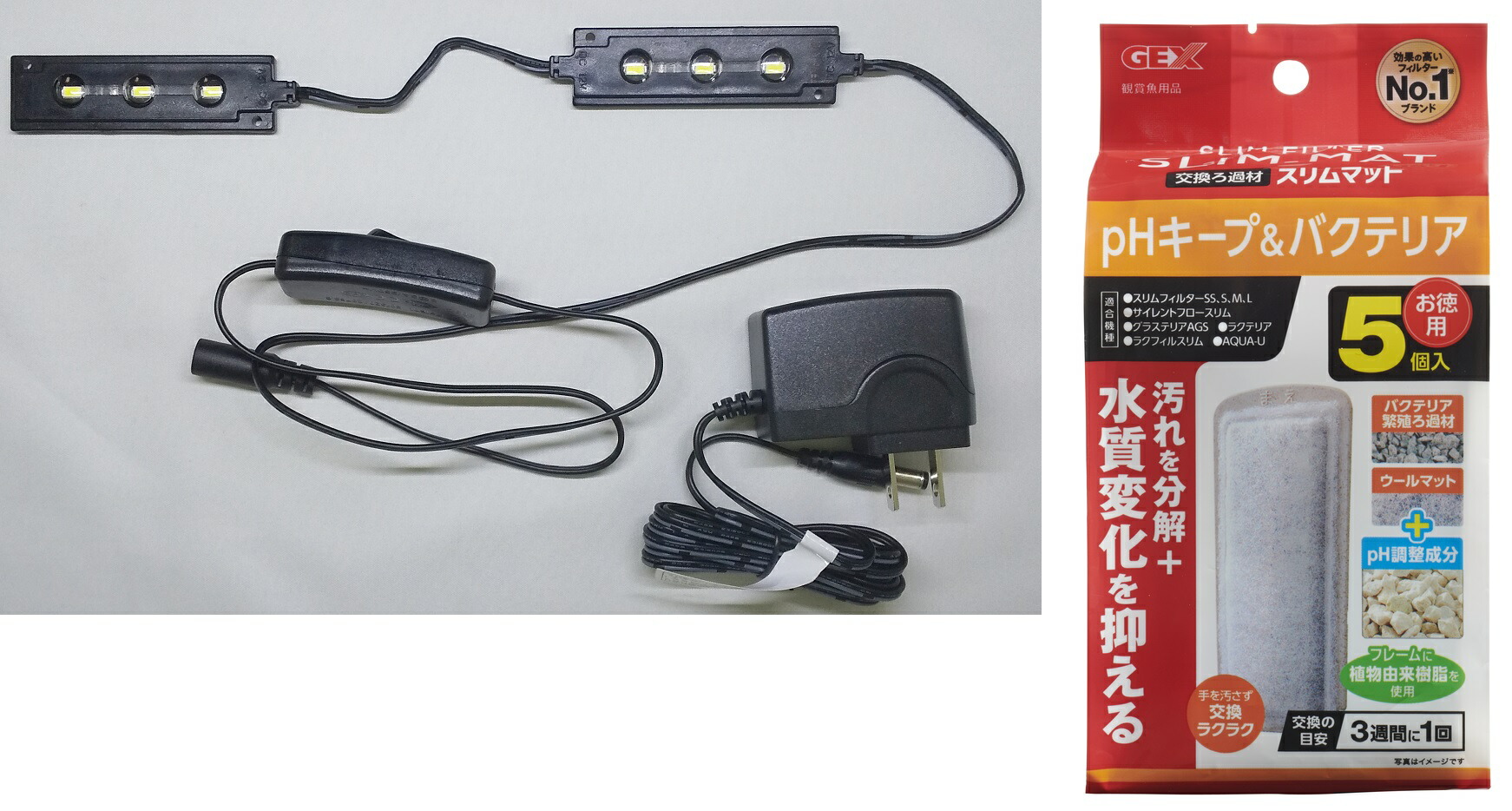Amazon.co.jp: GEX クリアLEDパワー3 600・900