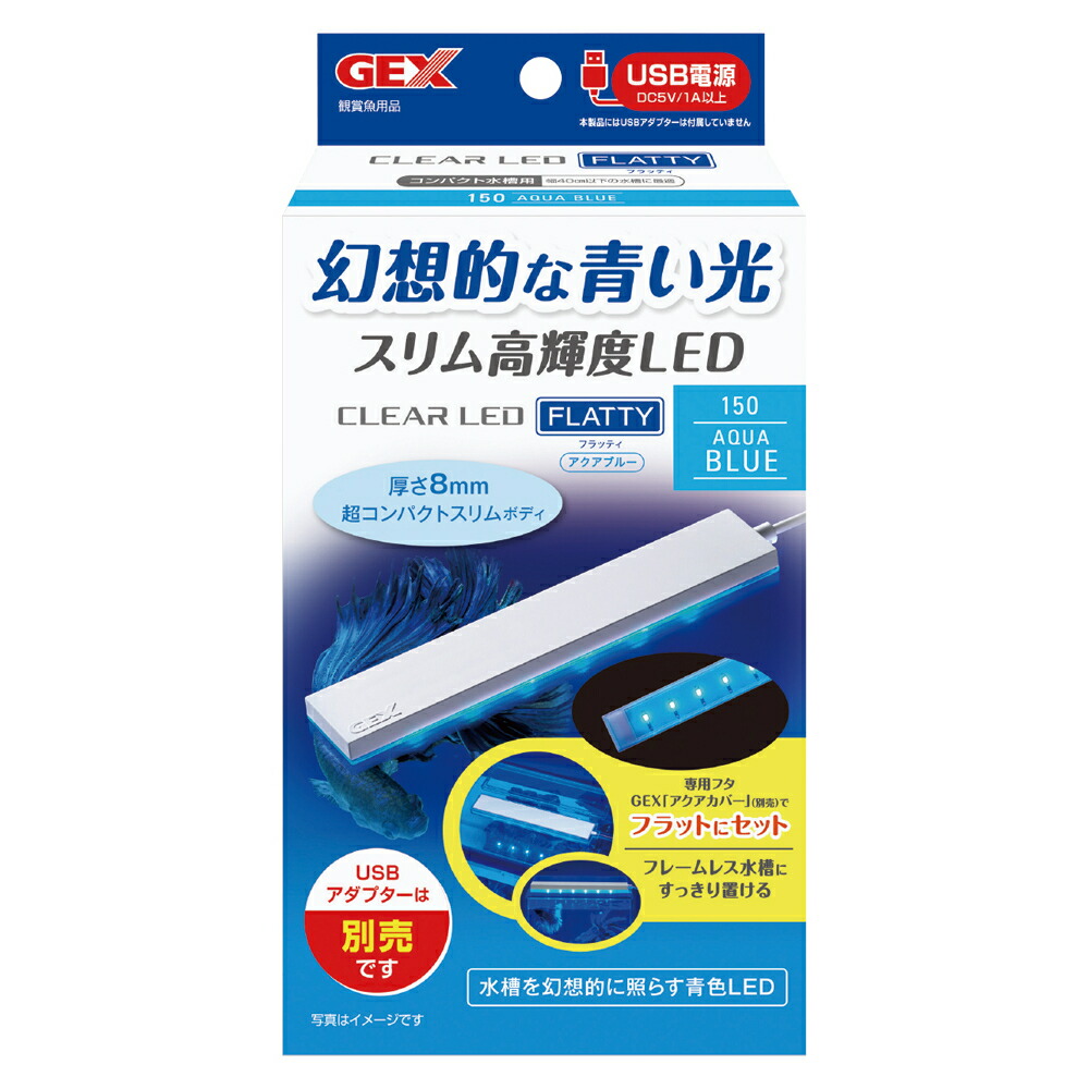 楽天市場】GEX クールウェイ100/200 BK110・BK-C120・BK210 ・BK
