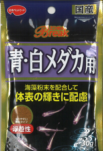 楽天市場】吉田飼料 エンゼルＢｒｅａｋ 大型カメ用1Ｋｇ : SANOKAN楽天市場店