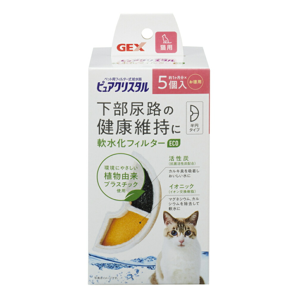 まさしの様用 楽天市場】GEX ACアダプタ−P-4 71857 ピュアクリスタル1.5L