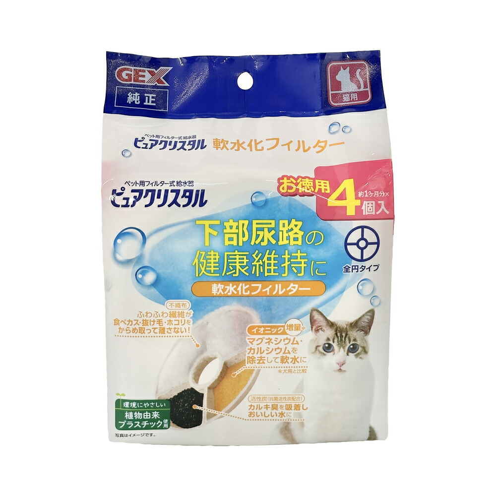楽天市場】GEX ACアダプタ−P-4 71857 ピュアクリスタル1.5L