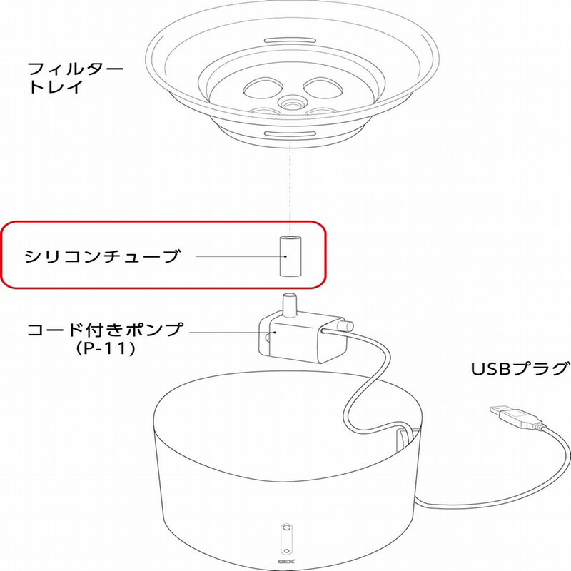 まさしの様用 楽天市場】GEX ACアダプタ−P-4 71857 ピュアクリスタル1.5L