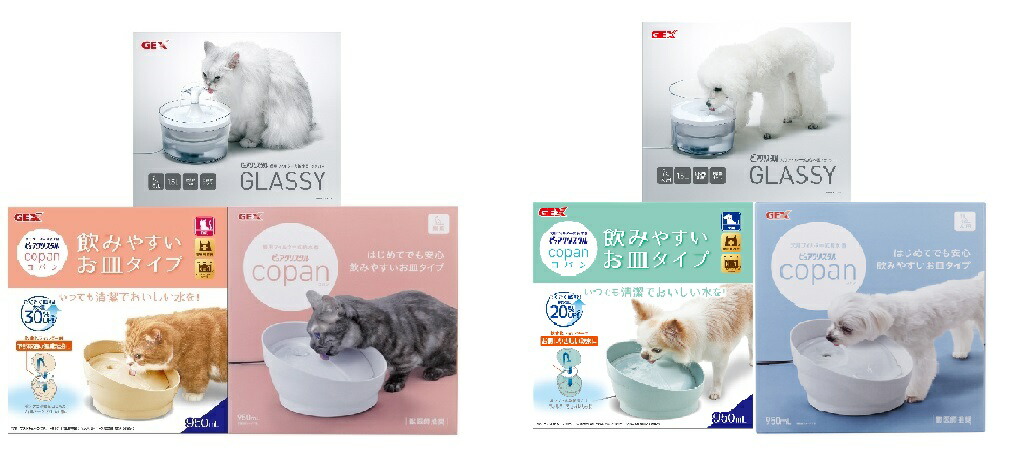 楽天市場 Gex ピュアクリスタル コパン Glassy クリアフロー 犬用 猫用 シリコンカバー 交換用ゴム部品 Sanokan楽天市場店