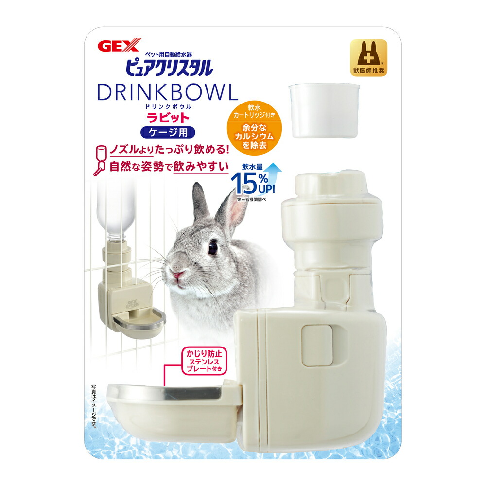 楽天市場】GEX 16mmPCボルトセット72684(アクリルルーム