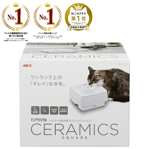 ★専用★ 楽天市場】コード付きポンプP-9 72737(Cat it Pixiファウンテン用