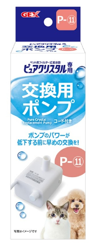 楽天市場】交換ポンプP-5 Catit フラワーファウンテンN/ミニ用