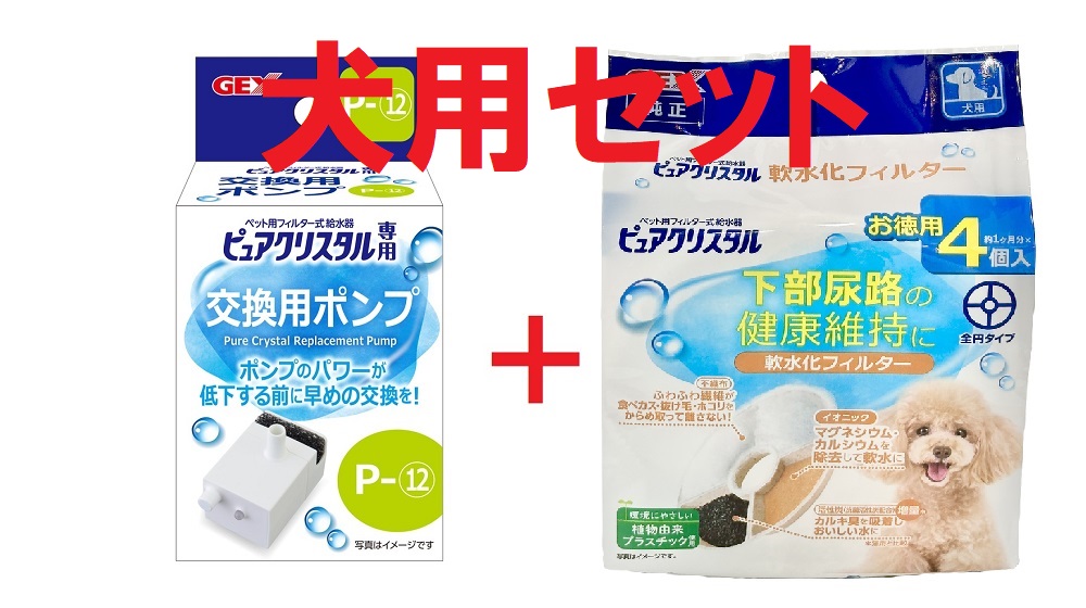 楽天市場】純正交換部品 ポンプ用スポンジ3個セット P-12用 73209