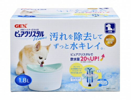GEX 全ての ピュアクリスタル 本体 【メール便無料】 ブルーム1.8L犬用