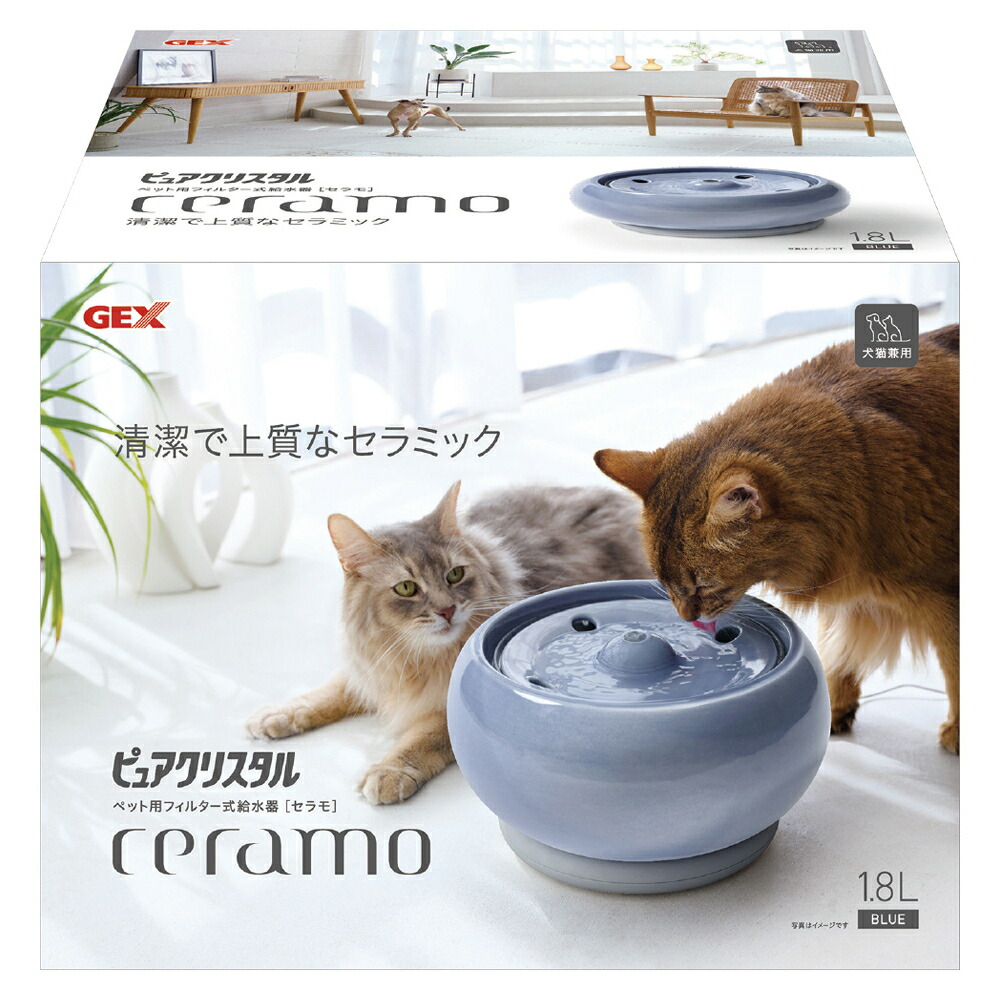 GEX ピュアクリスタル セラモ 1.8L 青碧 陶芸あと取り品