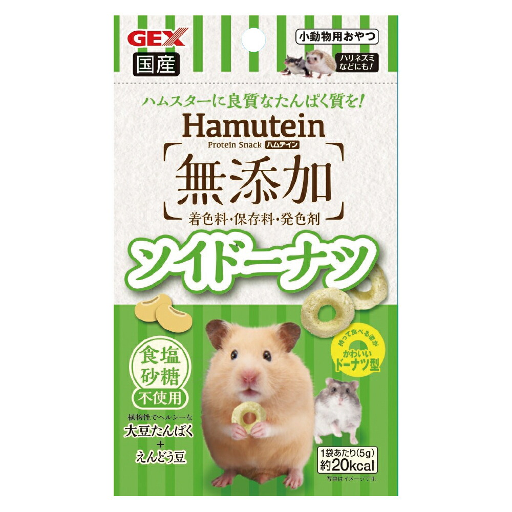 ハムハム Amazon.co.jp: とっとこハム太郎 ハムちゃんずコレクション HC