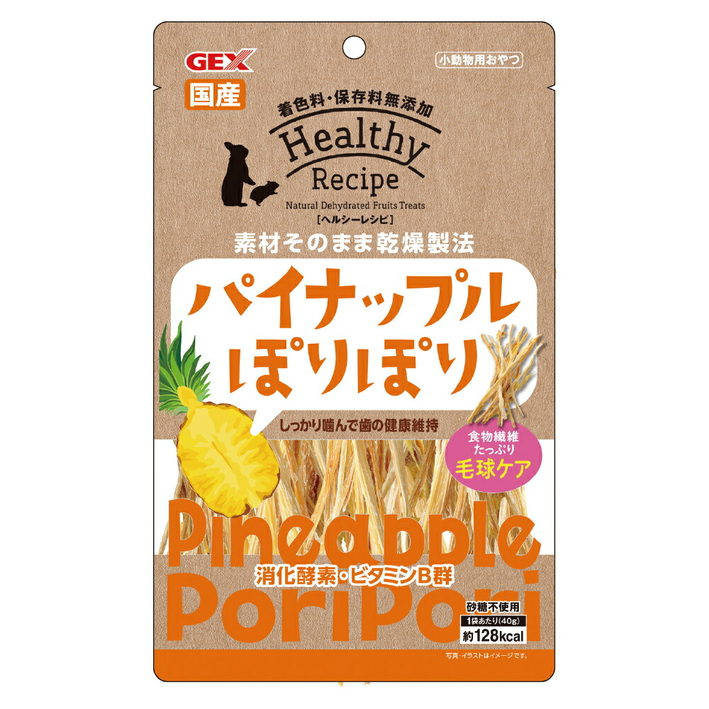 ハーモニーセット Amazon | ゼンオン 鍵盤ハーモニカ ピアニー ソフトケース入り