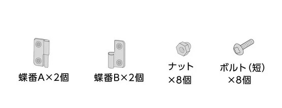 楽天市場】GEX ハビンググラスハーモニーN用 天面・扉固定