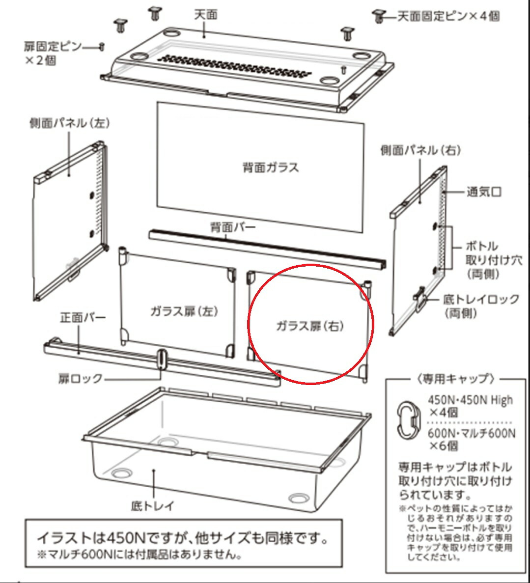 楽天市場】GEX 蝶番2個セット73163(クリアフロント80用) : SANOKAN