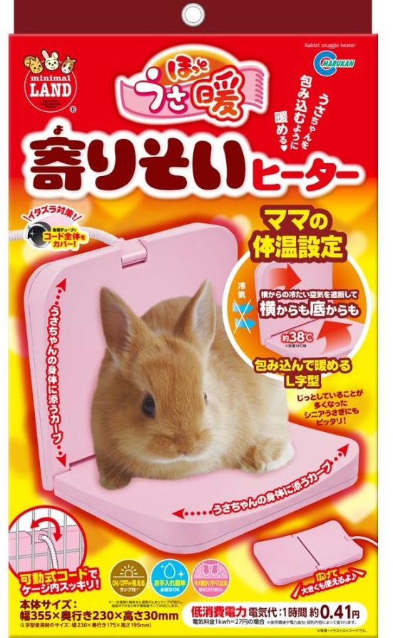 小動物用ヒーターセット ホッと2WAYヒーターS | ジェックス株式会社