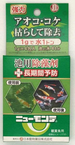 日本動物薬品 ニューモンテ 池用1ｇ×4 水槽・アクアリウム