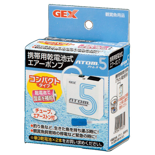 GEX アトム5 電池式携帯用エアーポンプ(単3乾電池2本使用別売)