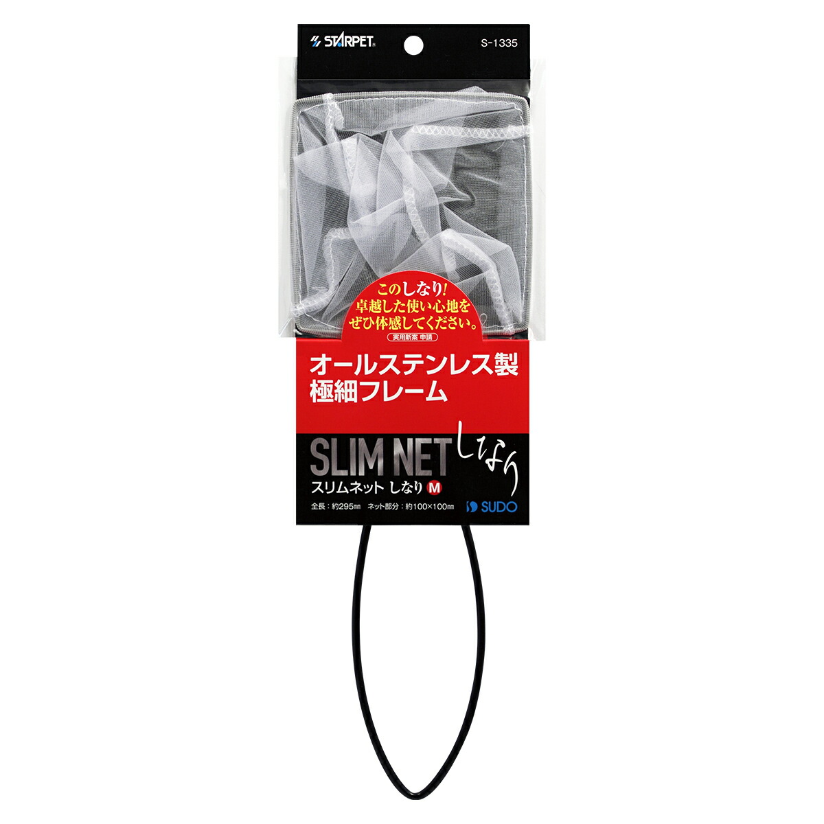 [値下げ] ミプラス　わけぷか　黒×6 ミプラス わけぷか 黒 めだか水槽分割容器 | 熱帯魚・水槽・飼育