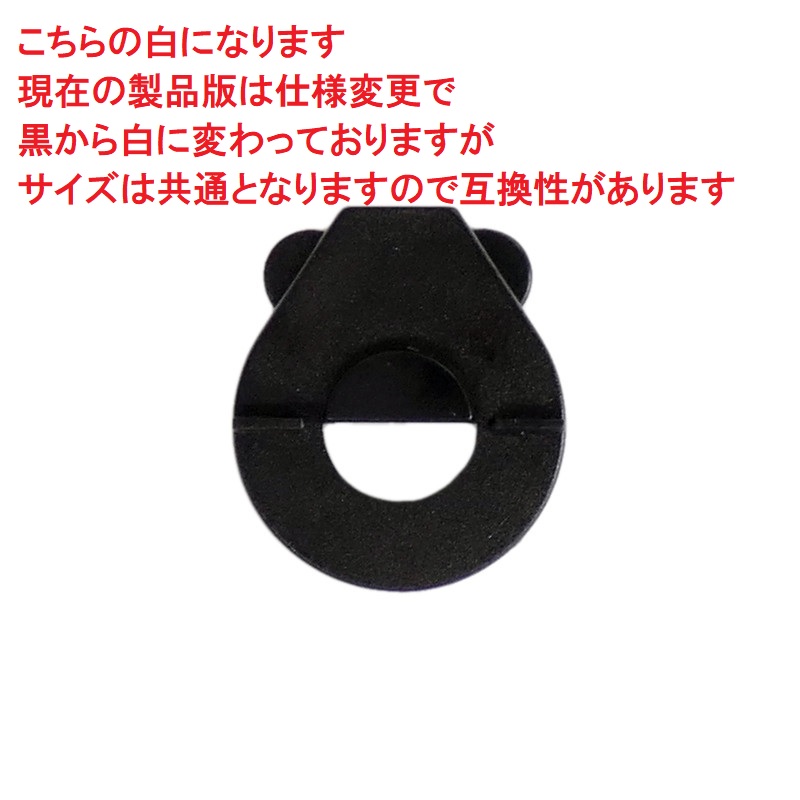 楽天市場】GEX 専用交換キスゴム 72955 オートヒーター/セーフ