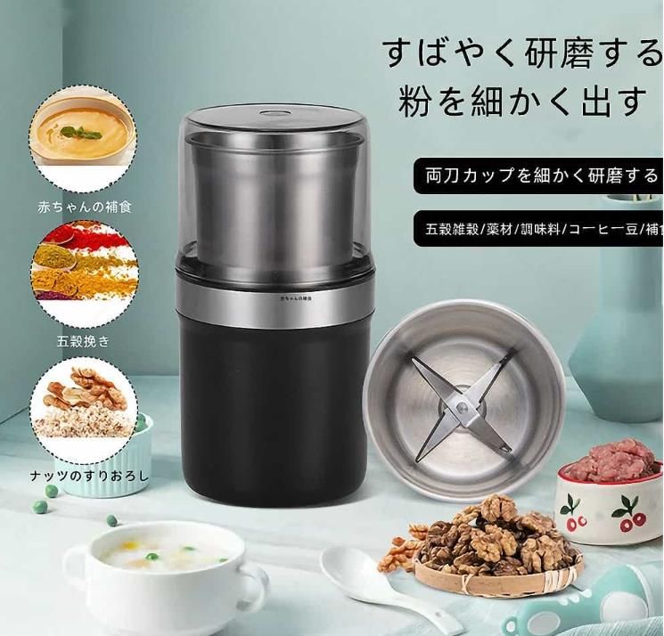 楽天市場】ハイスピードミル 小型 粉砕機 製粉機 ミル ミルサー
