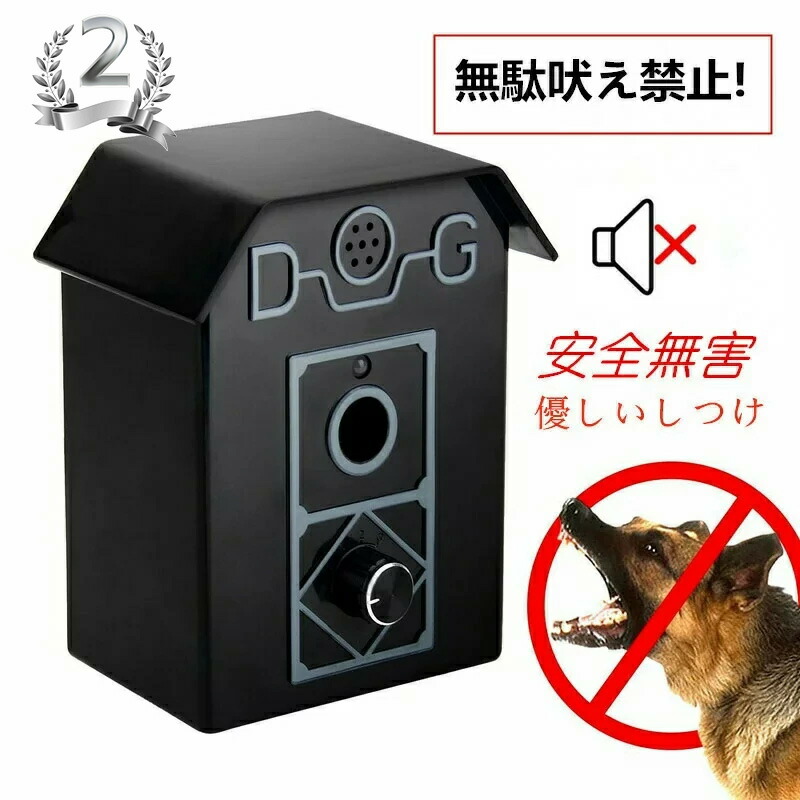 S　幅150×奥行き90×高さ65 犬　防音ケージ　吠え声　対策 無駄吠え対策 防音ケージ犬小屋 - 犬小屋製作工房Kの犬小屋ブログ