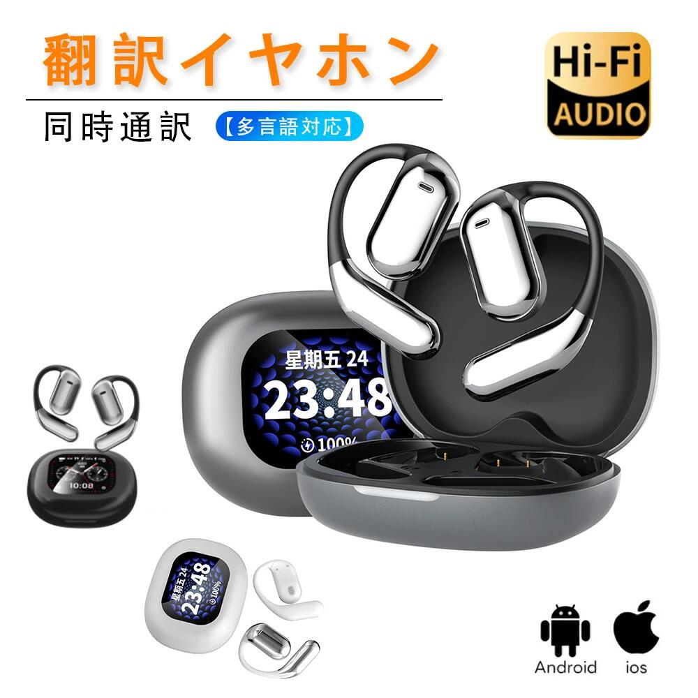 楽天市場】☆9/12限定 先着50名10%OFF☆ワイヤレスイヤホン AI