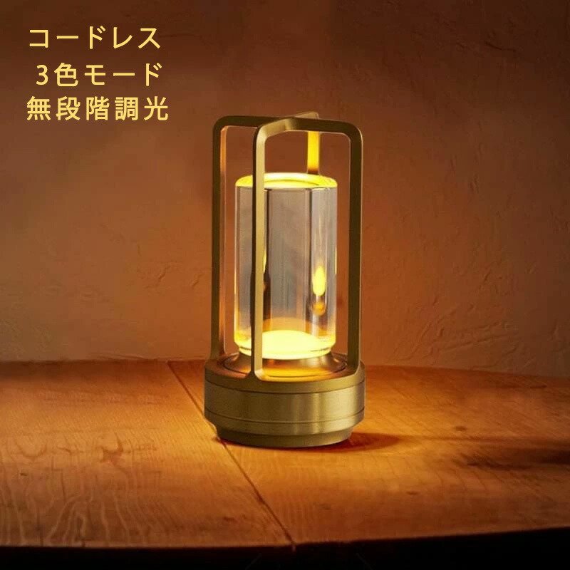 楽天市場】間接照明 おしゃれ 置き型 スタンド テーブルランプ